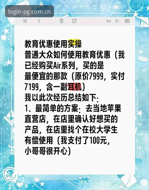 PG电子官方手机版官方下载完整指南：技术评测与实操对比