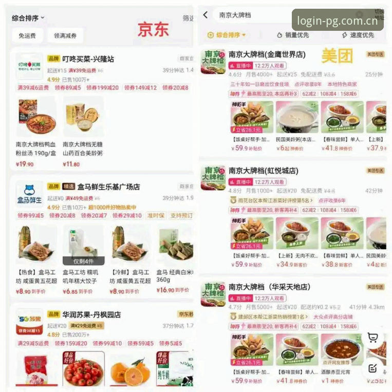 PG电子官网地址选择指南：官方入口vs试玩平台，哪个更适合你？