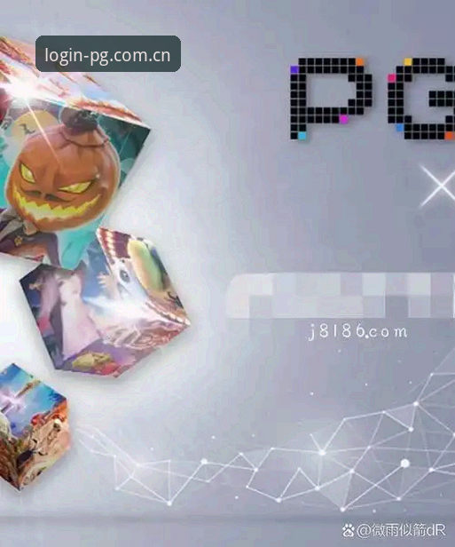 资深玩家实战分享：PG电子怎么下载才能避开坑？这些经验你一定要知道